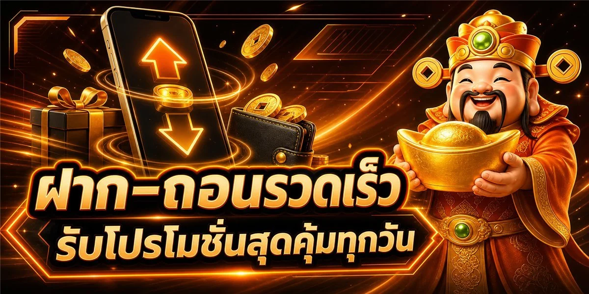 CHOKD89 เว็บตรง บาคาร่าสล็อตแทงบอล ออโต้